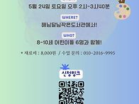 프로그램 안내)그림책레시..