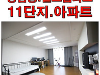 [상암동.아파트] 상암월드..