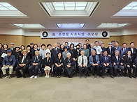 고 모상철 시조시인 추모식