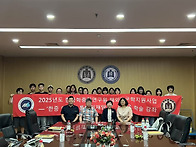 문복희 교수님 중국 일조 ..