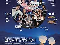 최종 안내 수정 ..