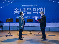 2020 송년음악회