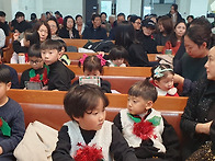 2025년 성탄전야축하 발표..