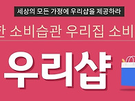 판매자를 춤추게 ..
