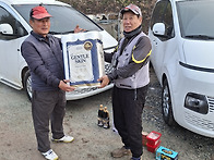 2025년도 납회를마치면서 ..