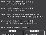 [태국 장박골프 시리츠5]..