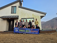 25년 감마총회 및 송년의밤..