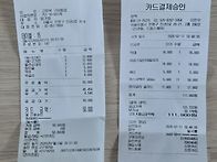(수도권지부)6월7월 지부산..
