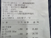 RE:2026년 하계단합대회 ..