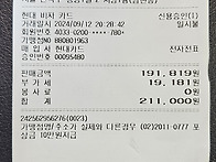 Re:수도권지부 9월 정기모..