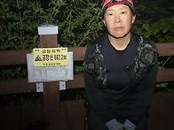 2026. 5. 정기산행 아낙금..