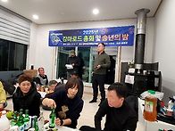 2025. 감마로드 총회 및 ..