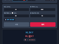 CW 수신 연습 프로그램. ..