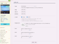 등업 요청드립니다. 두번째..