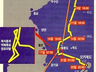 에피소드 8 - 발해 130..
