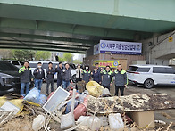 연합대 환경정화