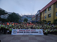 6월백석지대 주관 합동순찰