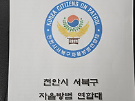 2025년 5월 월례회의
