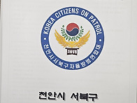 4월 월례회의