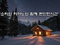 망고농장에 틀어주..