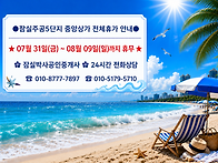 ★ 잠실주공5단지..