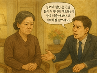 행복은 빈도