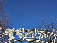 ★ 잠실주공5단지..