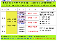 잠실주공5단지 1..