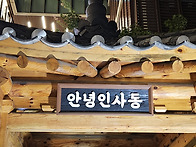잠실주공5단지시세..