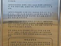 인손, 세필, 수량, 이란 ..