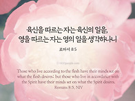 하나님은 영이시니