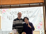 26.03.14 어머니..