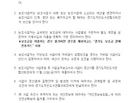 2026 경기도 작은도서관 협력지원사업-특화..