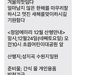 정암메아리산우회..