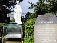 남다른 제주 사랑 ‘52만..
