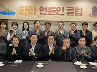 제주출신 중앙 언론인들 ..