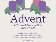 세속의 축제와 다른...