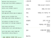 주간소식 (5.31)