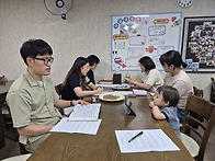 6월 초장모임