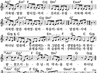 2026년 11월 1일 주일예배..