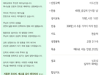 주간소식 (6.29)