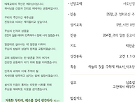 주간소식 (5.25)