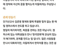 관계에 대한 소묘 from ..