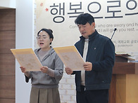 251109 주일예배(2)