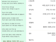 주간소식 (2.15)