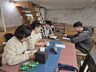 오늘 모임은 유성호초장과..