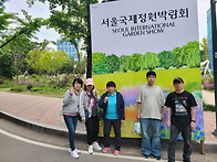 5월 외부활동(보라매공원)