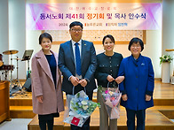 목사안수식 사진입니다.(..