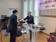 41회정기노회