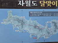 인천 웅진군 자월도